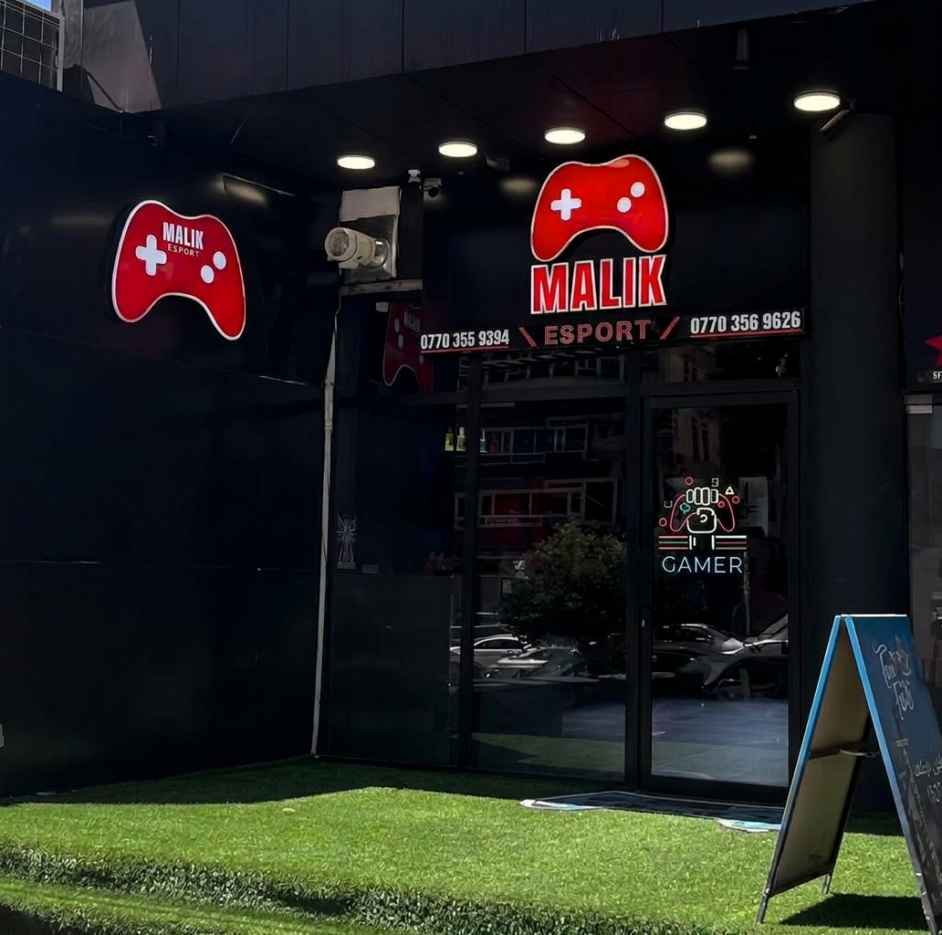 Malik Game Center store front